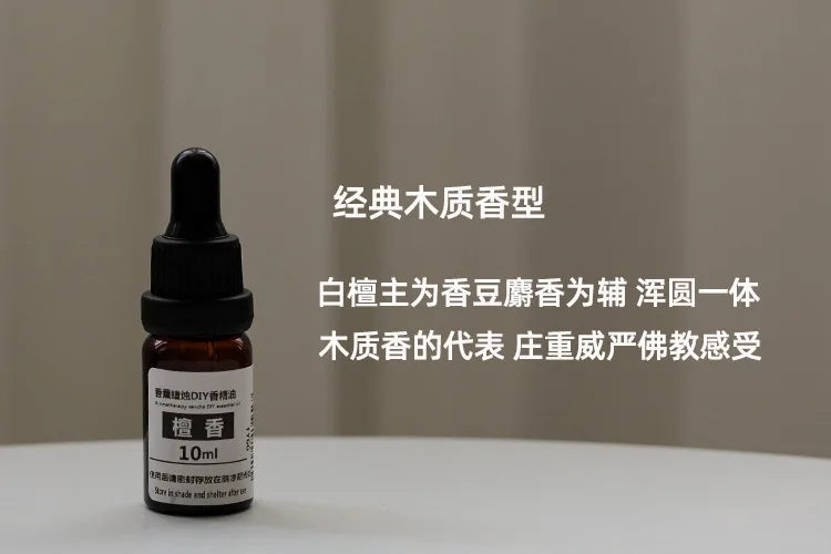 10ml Candle Scents Oil Soluble Essence DIY Aromatherapy - ATSProducts