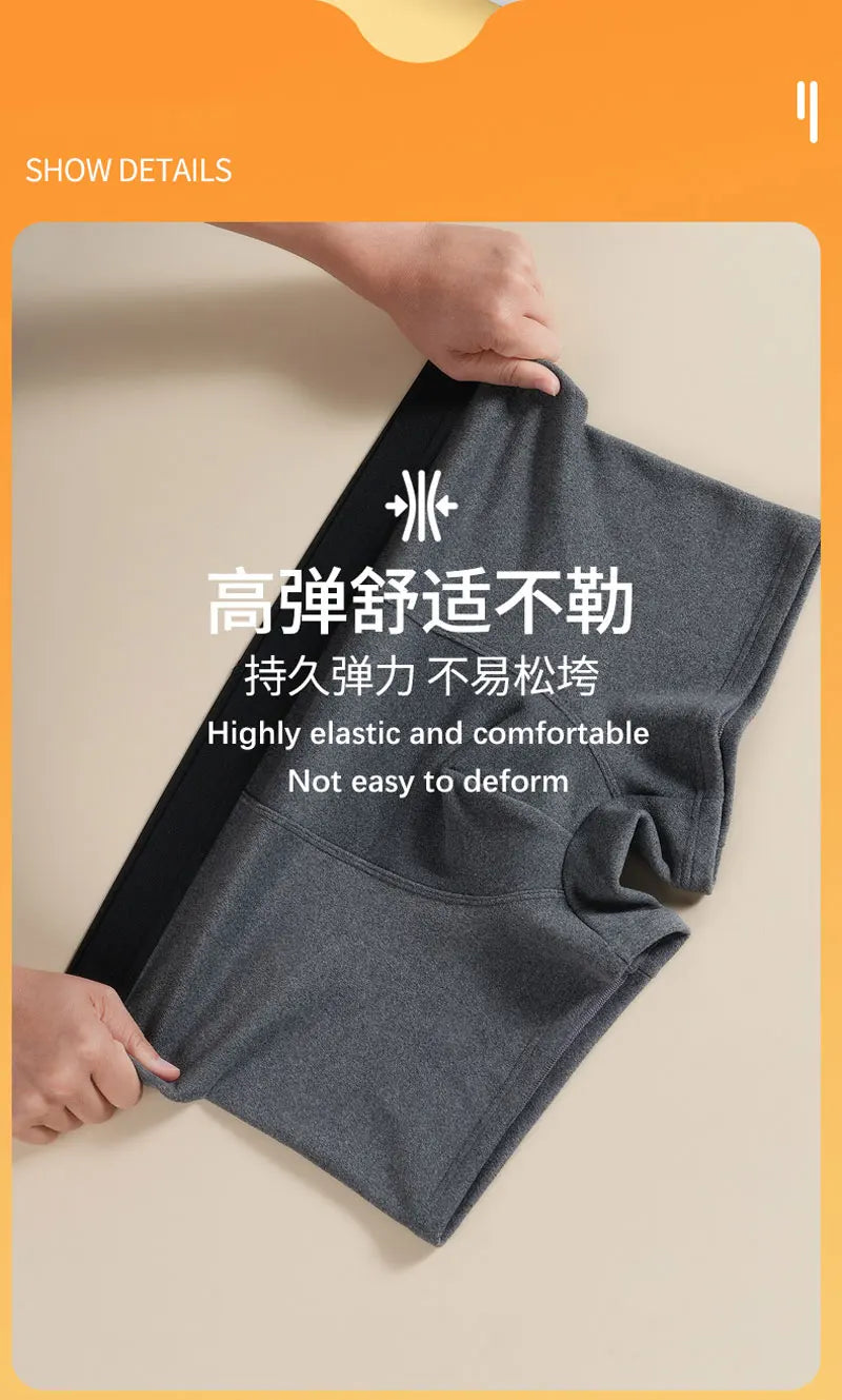 Murmerry Fleece-Lined boxers - ATSProducts