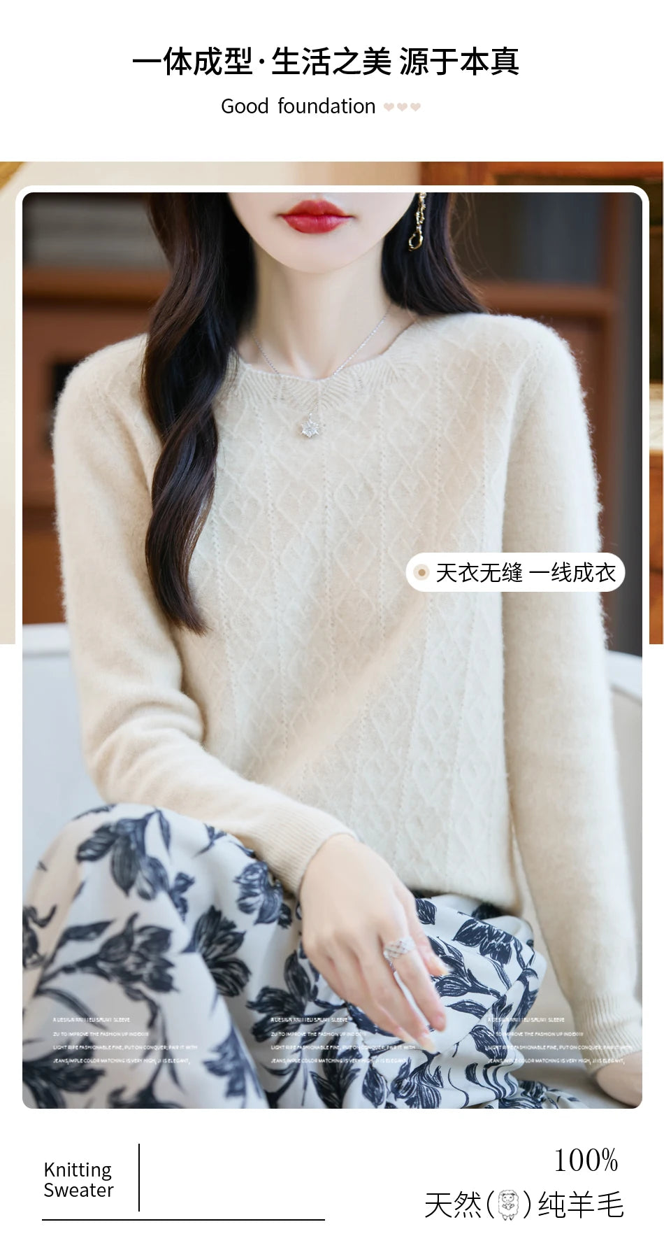 100% Merino Wool Seamless Knit Sweater - ATSProducts