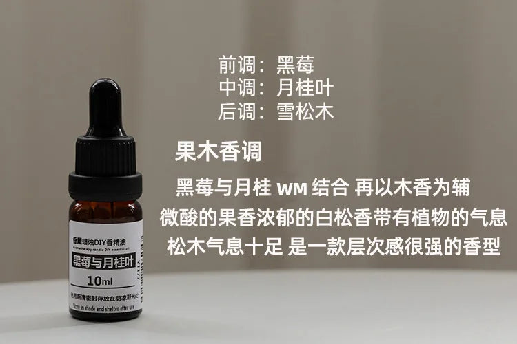 10ml Candle Scents Oil Soluble Essence DIY Aromatherapy - ATSProducts