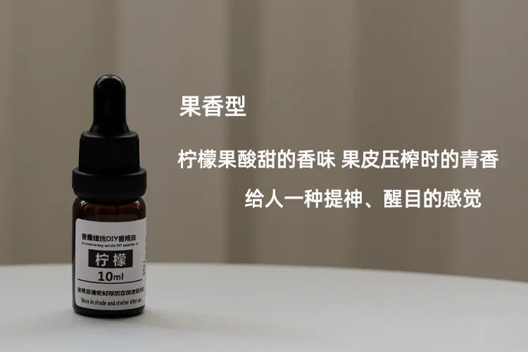 10ml Candle Scents Oil Soluble Essence DIY Aromatherapy - ATSProducts