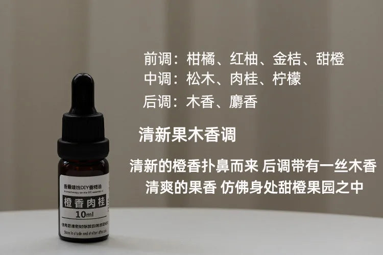 10ml Candle Scents Oil Soluble Essence DIY Aromatherapy - ATSProducts