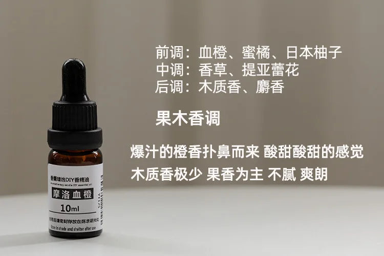 10ml Candle Scents Oil Soluble Essence DIY Aromatherapy - ATSProducts