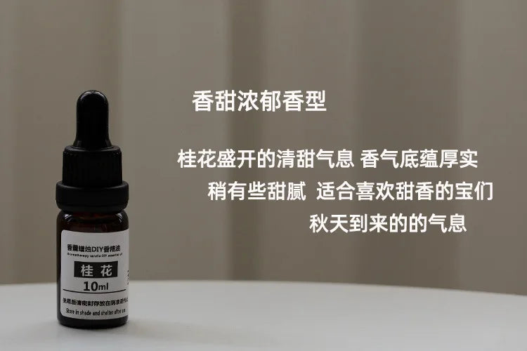 10ml Candle Scents Oil Soluble Essence DIY Aromatherapy - ATSProducts