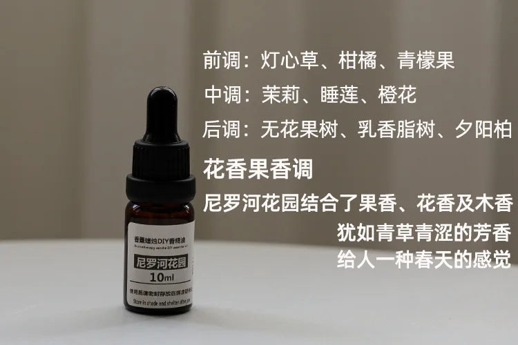 10ml Candle Scents Oil Soluble Essence DIY Aromatherapy - ATSProducts