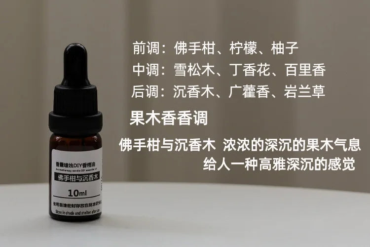 10ml Candle Scents Oil Soluble Essence DIY Aromatherapy - ATSProducts