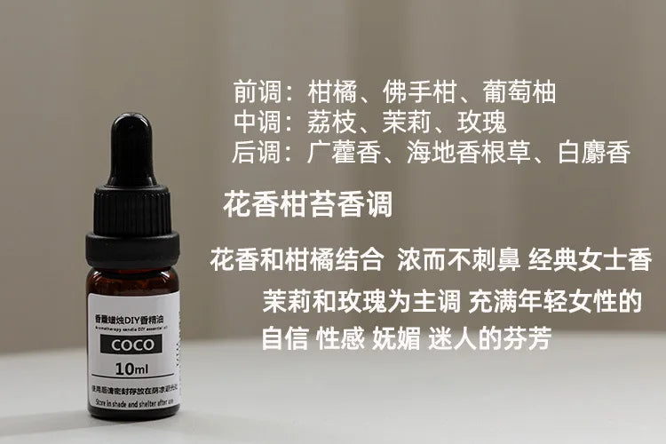 10ml Candle Scents Oil Soluble Essence DIY Aromatherapy - ATSProducts