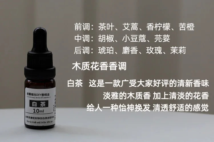 10ml Candle Scents Oil Soluble Essence DIY Aromatherapy - ATSProducts