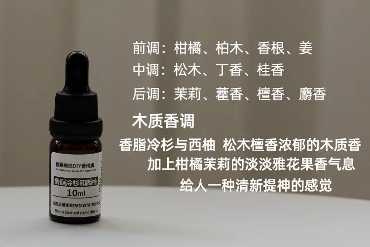 10ml Candle Scents Oil Soluble Essence DIY Aromatherapy - ATSProducts