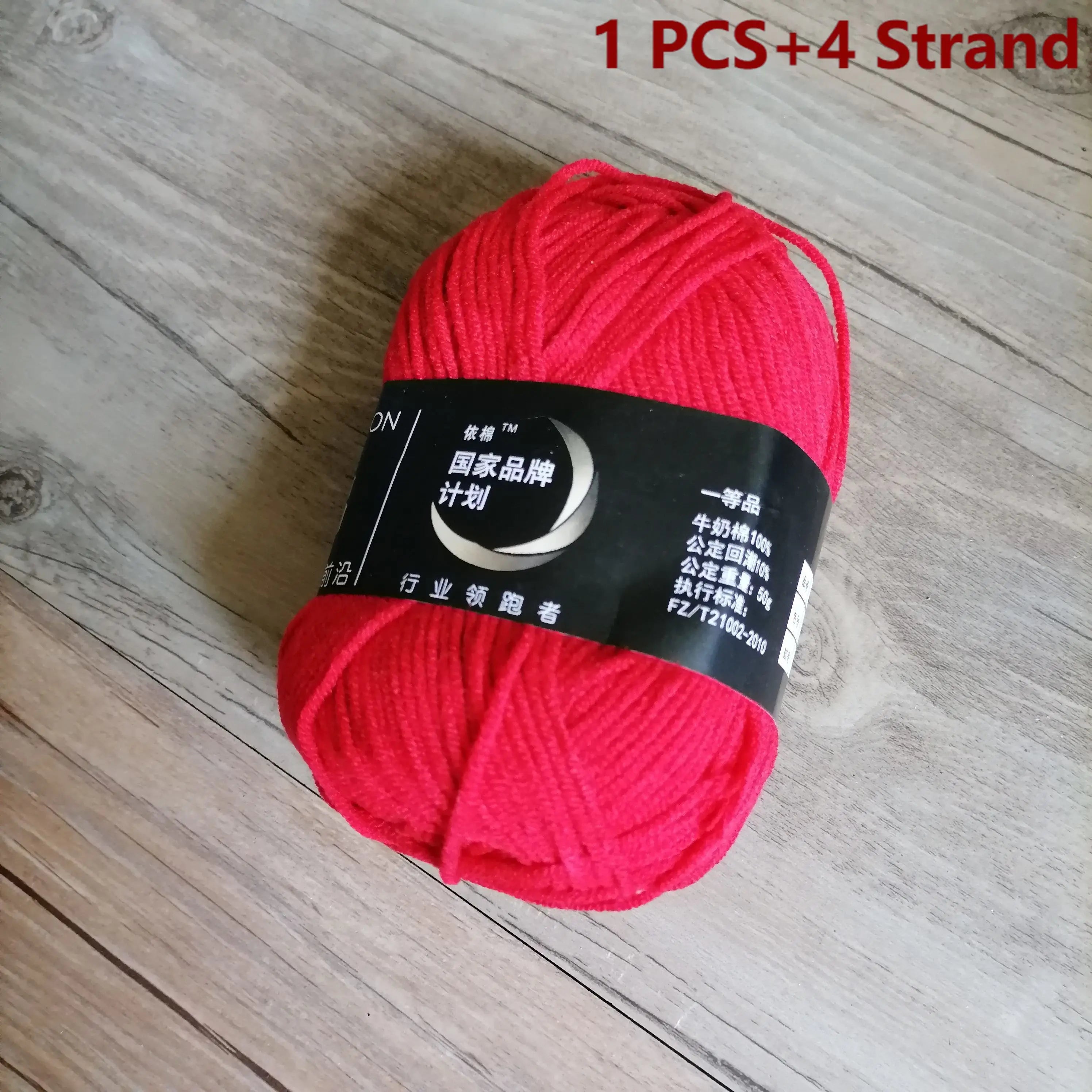 Knitted Yarn - ATSProducts