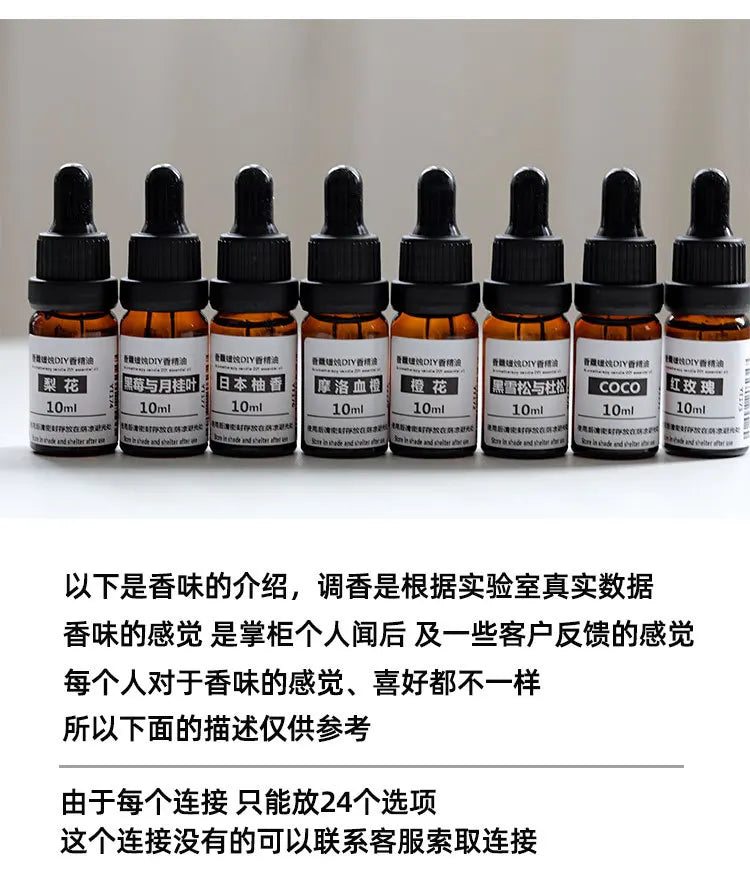 10ml Candle Scents Oil Soluble Essence DIY Aromatherapy - ATSProducts