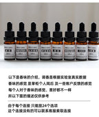 10ml Candle Scents Oil Soluble Essence DIY Aromatherapy - ATSProducts