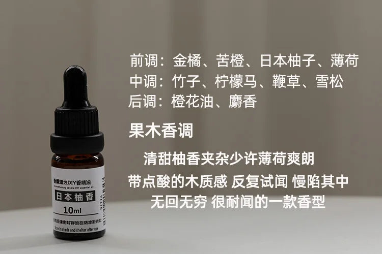 10ml Candle Scents Oil Soluble Essence DIY Aromatherapy - ATSProducts