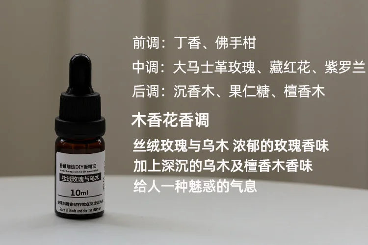 10ml Candle Scents Oil Soluble Essence DIY Aromatherapy - ATSProducts