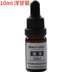 10ml Candle Scents Oil Soluble Essence DIY Aromatherapy - ATSProducts