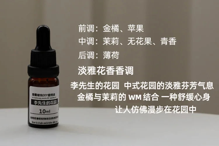 10ml Candle Scents Oil Soluble Essence DIY Aromatherapy - ATSProducts
