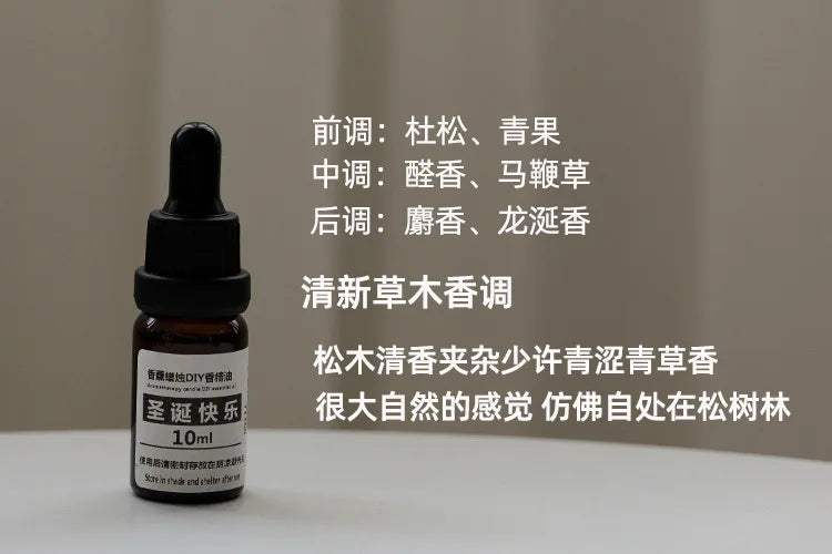 10ml Candle Scents Oil Soluble Essence DIY Aromatherapy - ATSProducts
