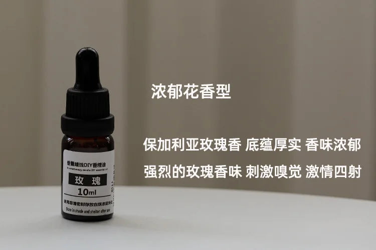10ml Candle Scents Oil Soluble Essence DIY Aromatherapy - ATSProducts