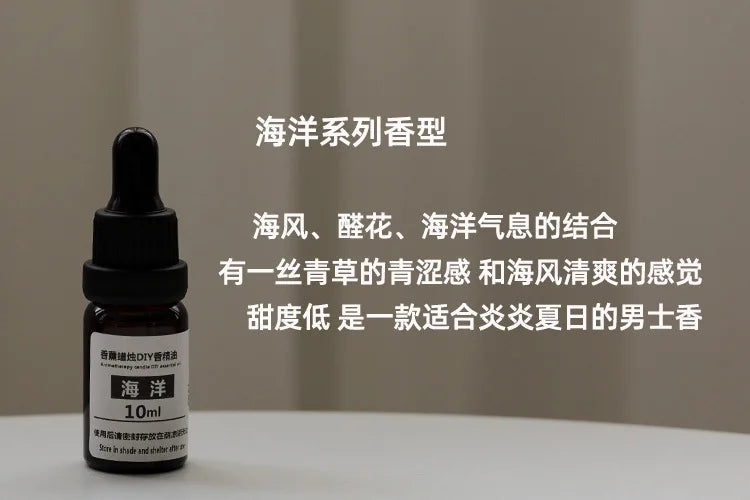 10ml Candle Scents Oil Soluble Essence DIY Aromatherapy - ATSProducts
