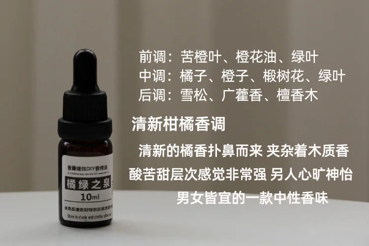 10ml Candle Scents Oil Soluble Essence DIY Aromatherapy - ATSProducts