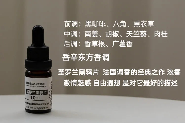 10ml Candle Scents Oil Soluble Essence DIY Aromatherapy - ATSProducts