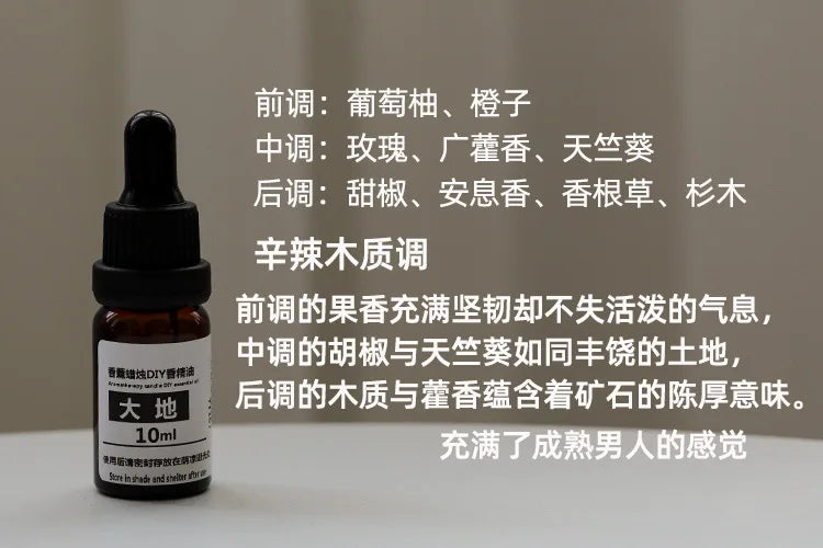 10ml Candle Scents Oil Soluble Essence DIY Aromatherapy - ATSProducts