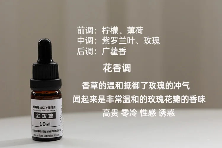 10ml Candle Scents Oil Soluble Essence DIY Aromatherapy - ATSProducts