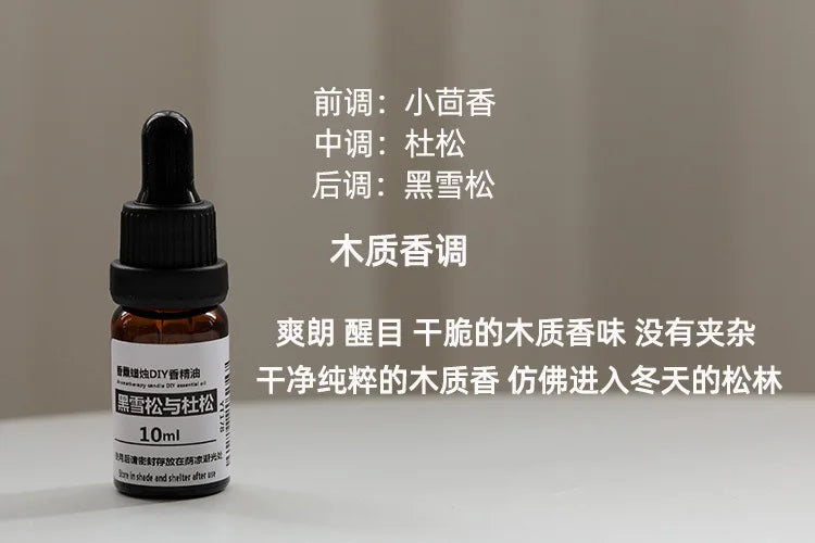 10ml Candle Scents Oil Soluble Essence DIY Aromatherapy - ATSProducts