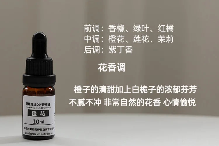 10ml Candle Scents Oil Soluble Essence DIY Aromatherapy - ATSProducts