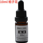 10ml Candle Scents Oil Soluble Essence DIY Aromatherapy - ATSProducts