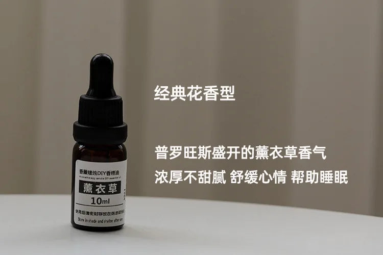 10ml Candle Scents Oil Soluble Essence DIY Aromatherapy - ATSProducts