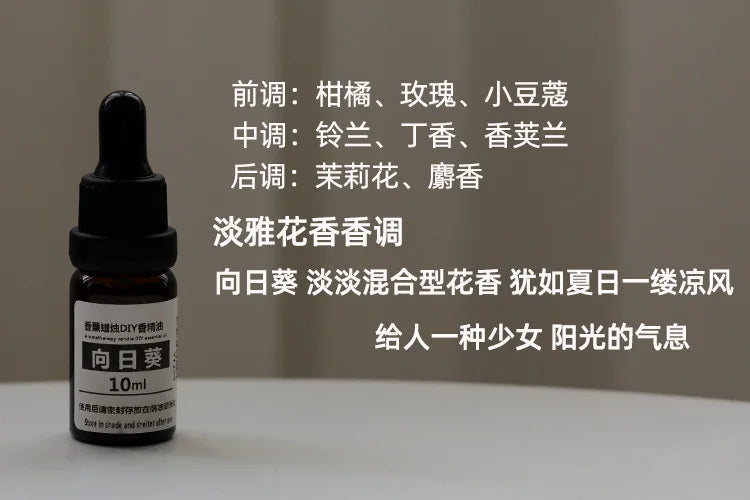 10ml Candle Scents Oil Soluble Essence DIY Aromatherapy - ATSProducts